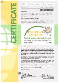 通過歐洲綠色環保產品認證 通過歐洲綠色環保產品認證